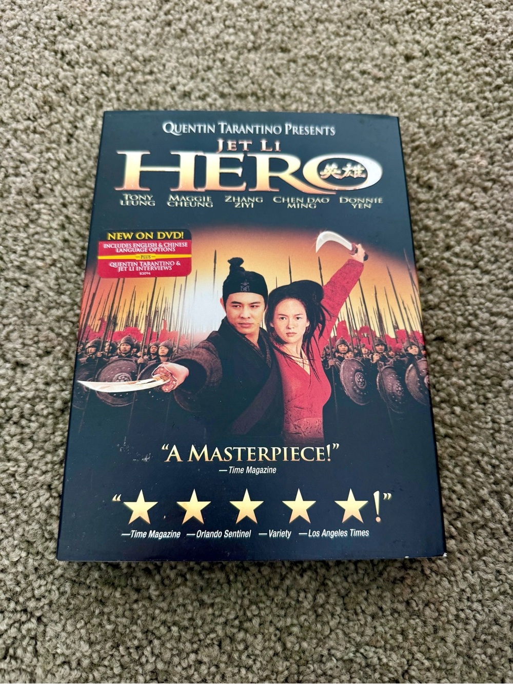 Hero (DVD)